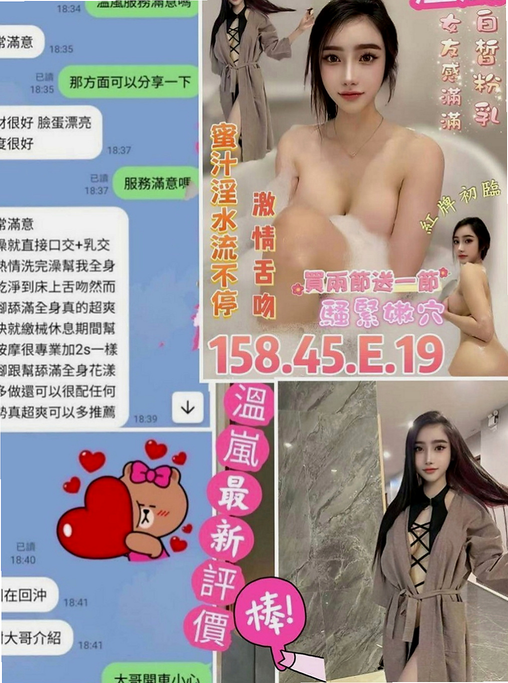 官田找女人：可可 |#學生妹|166cm|49kg|C罩杯|22歲|還會用手去挑撥你的豆豆，等你想要