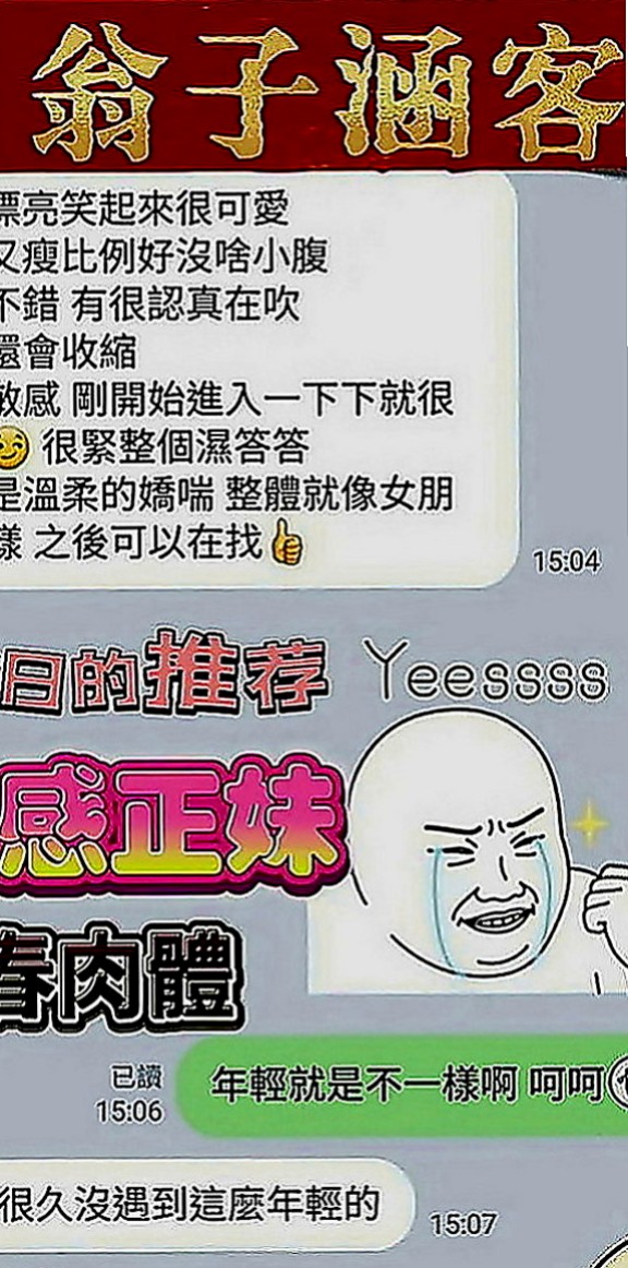 台東定點茶|外叫小姐：涵霜 |火辣少婦|170cm|42kg|D罩杯|20歲|小巧可愛大奶妹]小巧可愛大奶妹] 奶大腰細]奶大腰細]盡情吸吮粉蕊蜜汁 長髮大奶白白的奶子坐在你DD上搖
