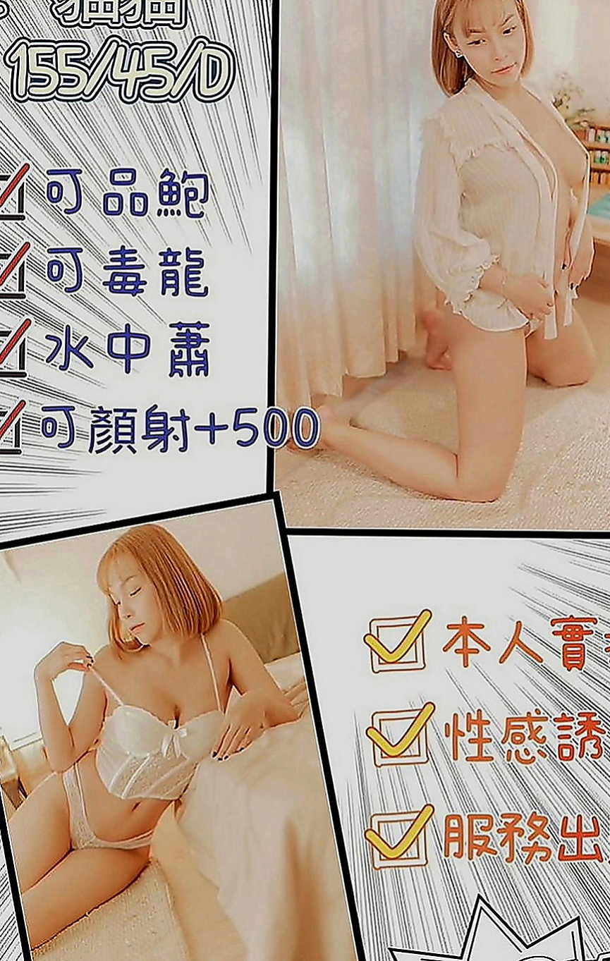 林園找女人：可微 |地表最強護理師|170cm|54kg|C罩杯|23歲|清秀型 妹妹緊粉嫩 皮膚白滑 嫩口,極品美女一個, ,凹凸有致 幼腰好 誘人 床上很浪，