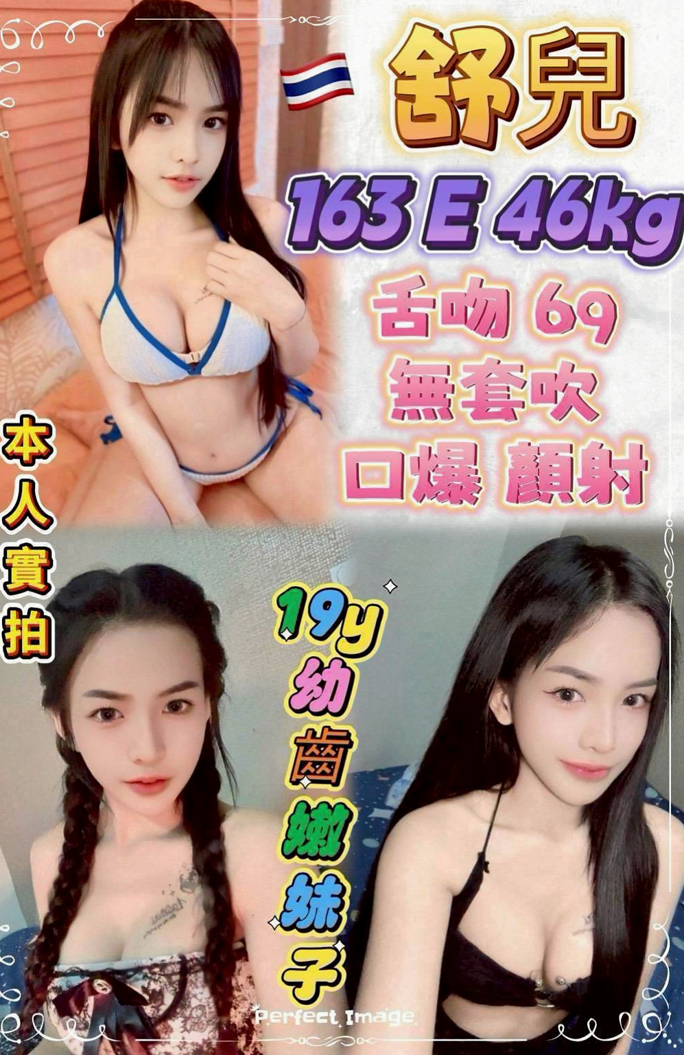 楊梅找女人：小喬 |電玩美女~|165cm|47kg|D罩杯|23歲|無套吹,激情愛，很有女友fu， 【緊緊緊，粉粉粉】   皮膚又白，口交技術真的很厲害，