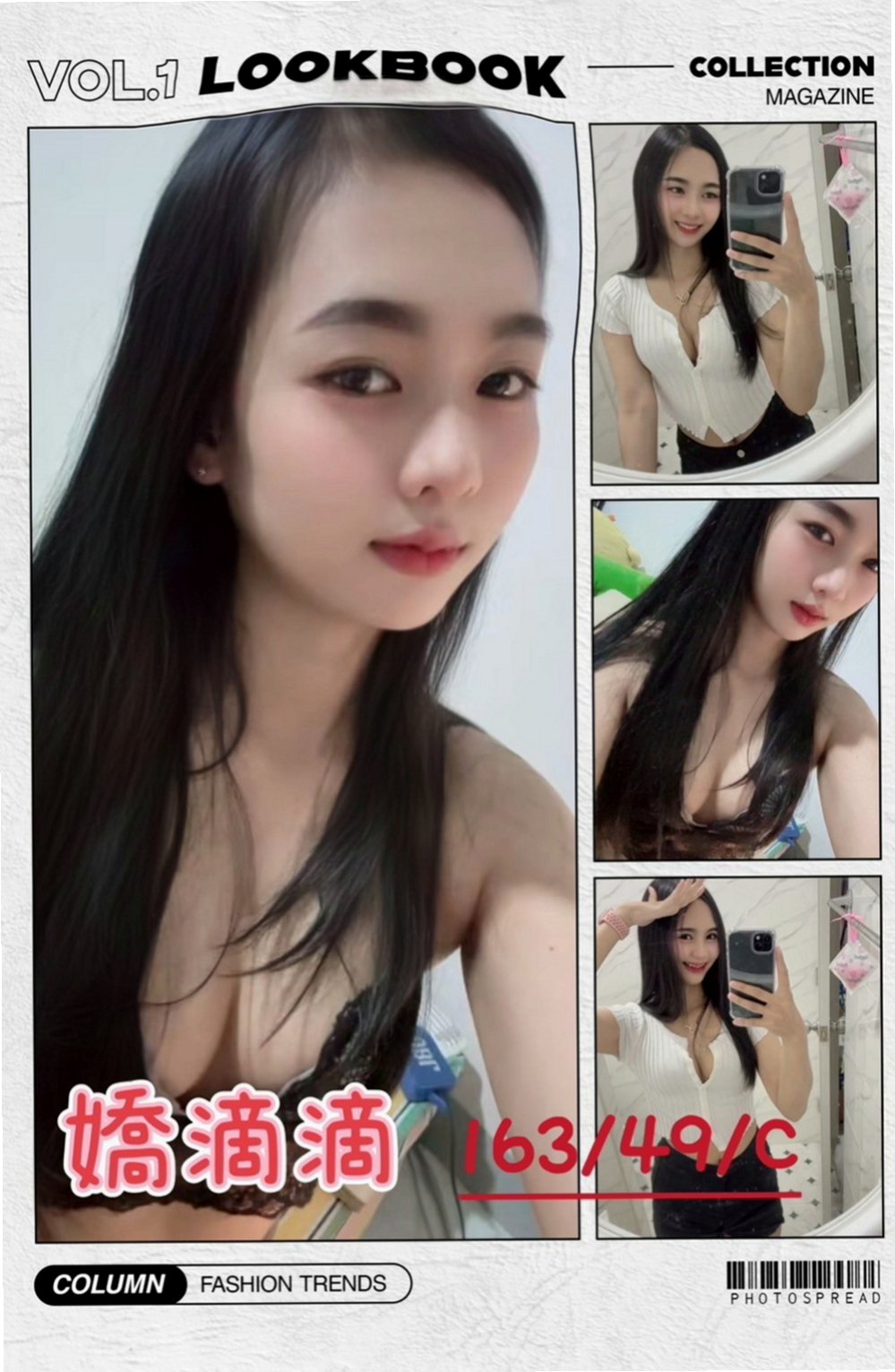 台東定點茶|好茶外送：金莎 |網美臉小美女|164cm|54kg|C罩杯|21歲|皮膚白皙 溫柔的女人 很有女友fu~  超勁爆S身材，奶子很大，軟軟的很舒服