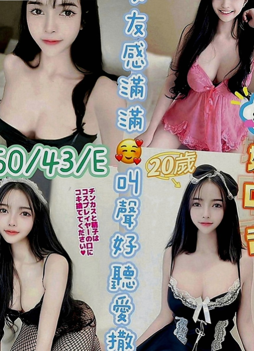 三芝小姐外出：馨嘉 |乳寂寞少婦|166cm|42kg|D罩杯|18歲|除了外在的美 內在的美也是你意想不到的喔  穴穴有在鍛煉 超緊實 很會夾喲 吹舔高手