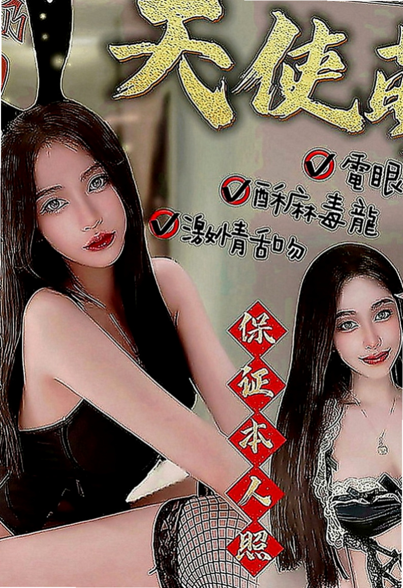 壯圍按摩外送：阿九 |俏皮護士妹|164cm|49kg|C罩杯|21歲|#陪你度過寂寞的夜晚 性感的雙唇含住你的蛋蛋
