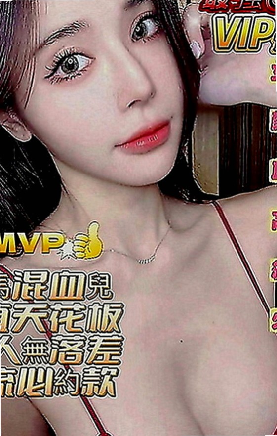 旗津找援：靜如 |爆乳辣妹|169cm|55kg|C罩杯|24歲|全程無套 LG 冰火 69   很不錯很爽的，抓著她的大翹蘋果沖刺