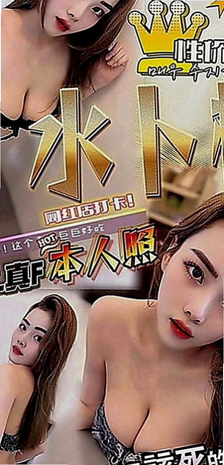 玉井伴遊：巧克力 |氣質女人|168cm|43kg|D罩杯|22歲|鮮嫩多汁 床上很賣力 很有女友FU 大奶哦