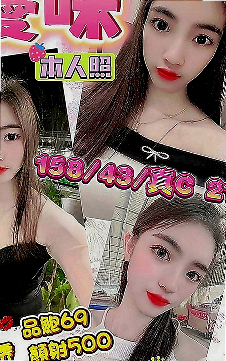 大里外送服務：水靈 |氣質女神|167cm|43kg|D罩杯|24歲|ps：可私下發展炮友 看起來很溫柔 害羞 床上很應當 欲求不滿