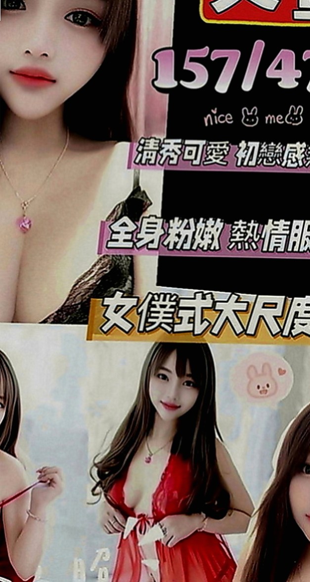 高雄小姐外約：右右 |雜誌模特兒|169cm|43kg|C罩杯|23歲|無套 真奶 #騷的不要 #性欲很強  配合度極佳 騷度爆表 保證讓你爽翻天