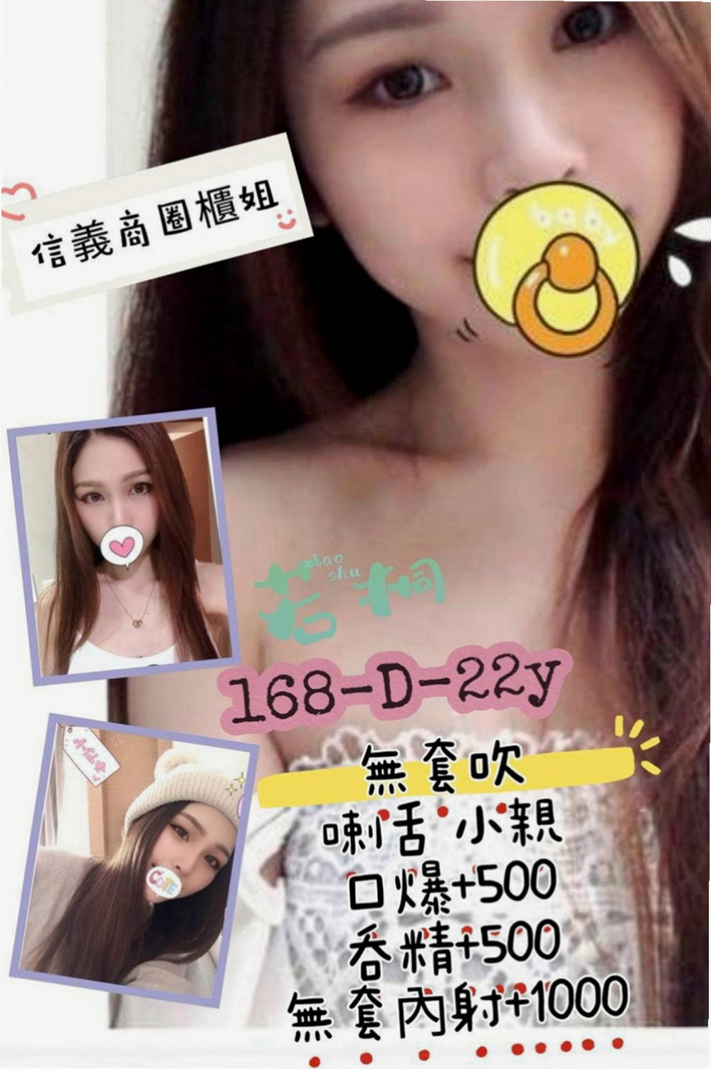 高雄外約茶|外約按摩：貝拉 |專櫃小姐姐|170cm|42kg|C罩杯|19歲|今年20歲了今年11月第一次下海兼職 下午14；00報班 有在接外拍麻豆