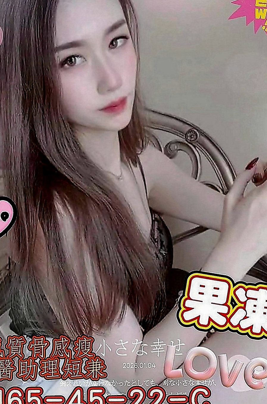 桃源品茶：沙拉 |日系姐妹花|163cm|48kg|E罩杯|20歲|mm喜歡做愛，表情很享受愛愛的過程~外貿90分.鮑魚超鮮嫩