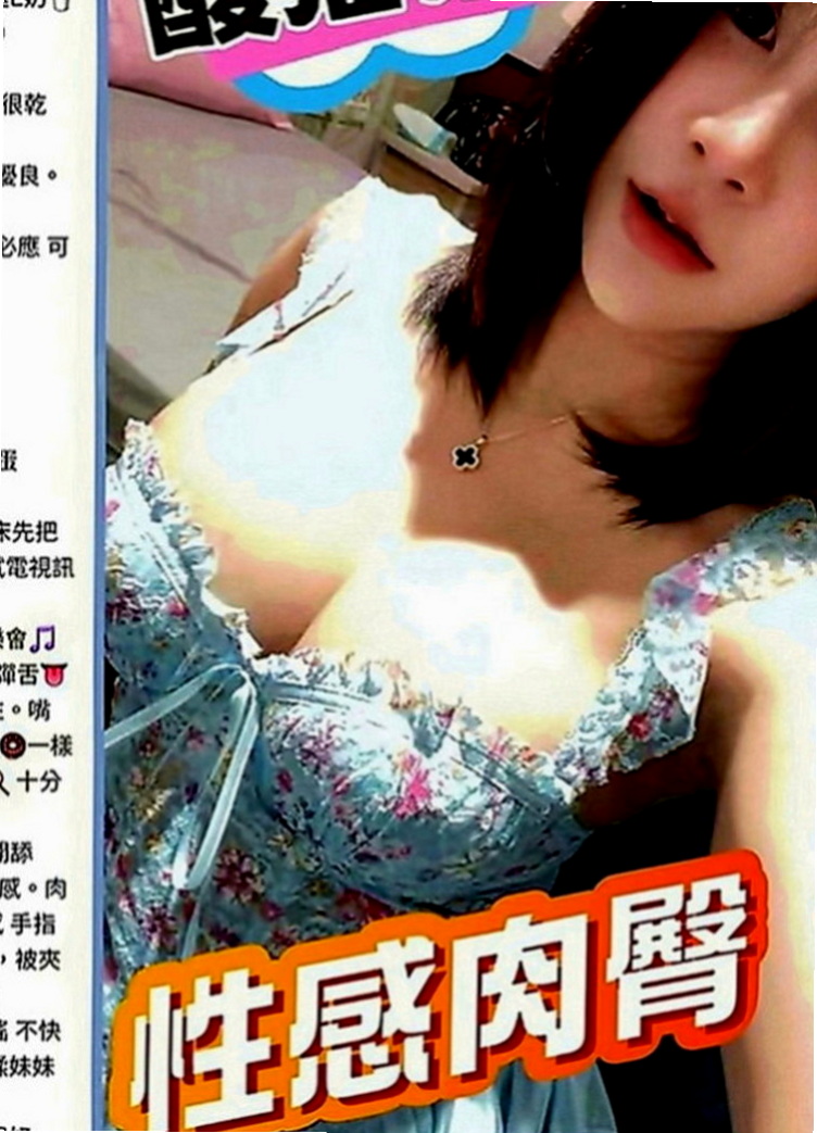 大內找小姐：喬合 |日系幼齒茶|163cm|45kg|D罩杯|23歲|敏感的身體、很容易高潮讓你粉有成就感