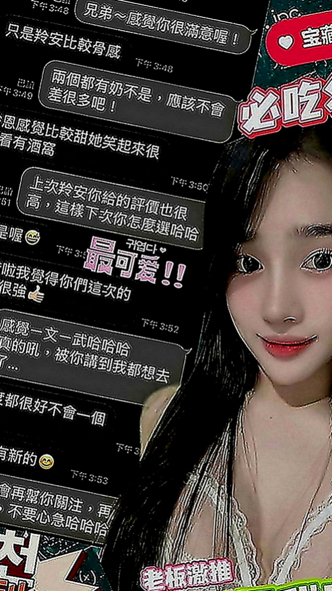 礁溪外叫小姐：荷花 |大一學生妹子|163cm|51kg|D罩杯|23歲|嗲嗲的聲音甜美迷人.互動好可親親很有女友  真奶身材美甜美漂亮 兩顆D杯球奶一搖一擺