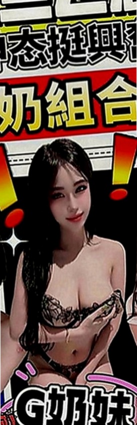 台南外送茶|外送：七七 |護士姐姐|163cm|51kg|D罩杯|23歲|幼齒肉肉嫩妹一線鮑 緊實粉嫩    適合的人群：高挑 年輕 白嫩