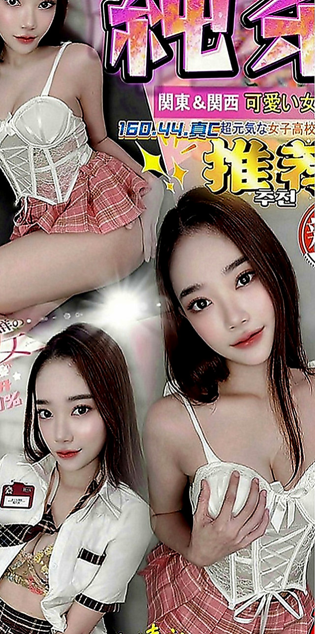 雲林外送茶|外出：子璇 |內衣模特|167cm|51kg|E罩杯|19歲|喜歡坐在你的身上搖啊搖 淫蕩 敢玩 乳膠 奶泡