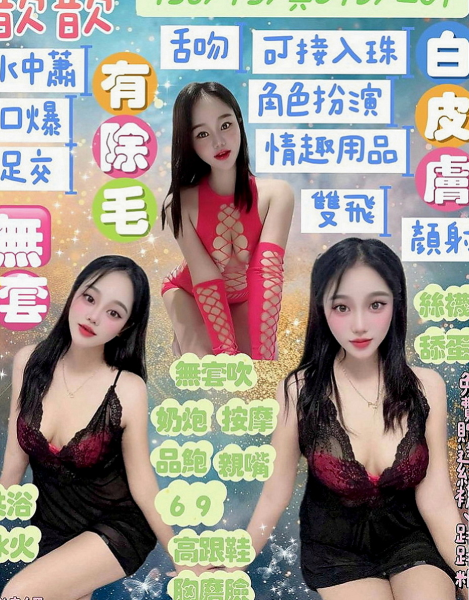 新興一夜情：姚麗 |騷騷女|166cm|43kg|D罩杯|23歲|後門 內射 舔穴穴 冰火 含一口冷水口交   身段柔軟j哦！屁股翹翹的、很飽眼福的、摸起