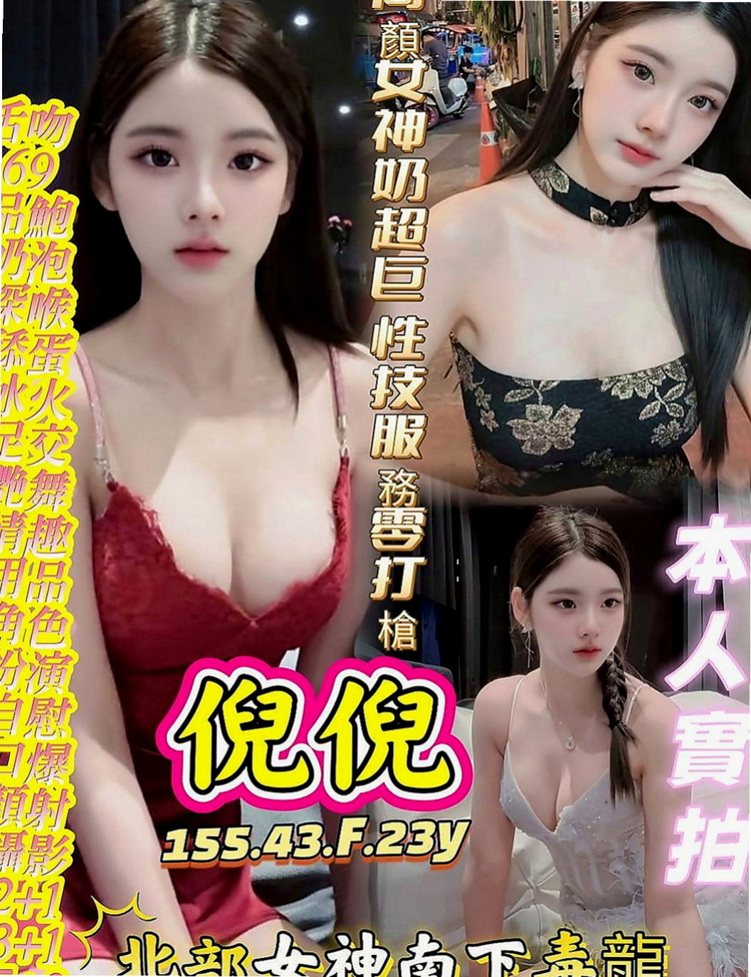 西港叫茶：蔓蔓 |淫蕩數學老師|169cm|49kg|C罩杯|22歲|輕功指滑 臀推 無套吹 冰火 服務超細心X雜誌御用麻豆】