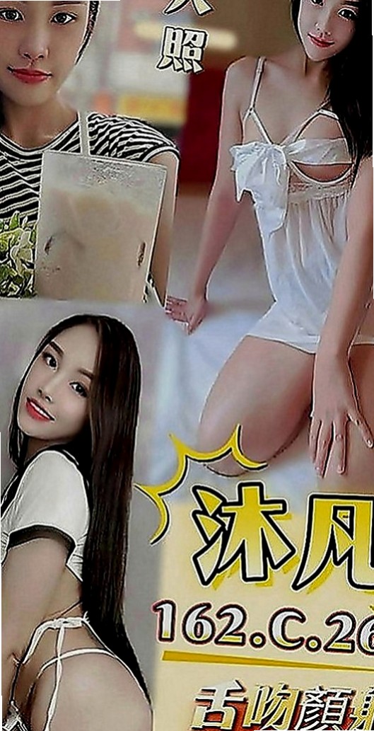 左營找妹妹：萱菱 |一線鮑嫩妹|168cm|52kg|E罩杯|20歲|臉蛋不錯看 白皮膚 服務熱情 跟她做愛超有FU  特點： 因寂寞難耐兼職 床上功夫讓你爽到骨子裏