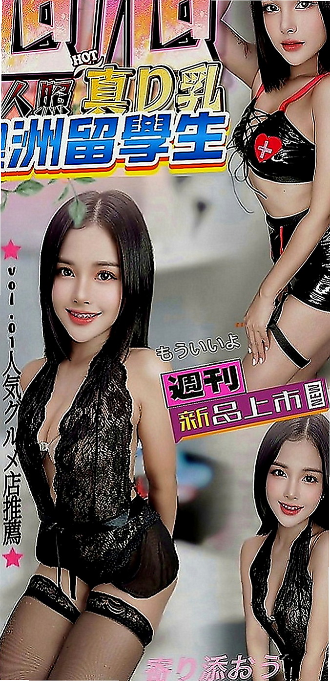 岡山叫小姐：蜜雪兒 |辦公秘書|168cm|46kg|D罩杯|24歲|性感撩人 雪白大波挺拔又夠彈手  嫵媚動人 柔情挑逗 床上會撒嬌