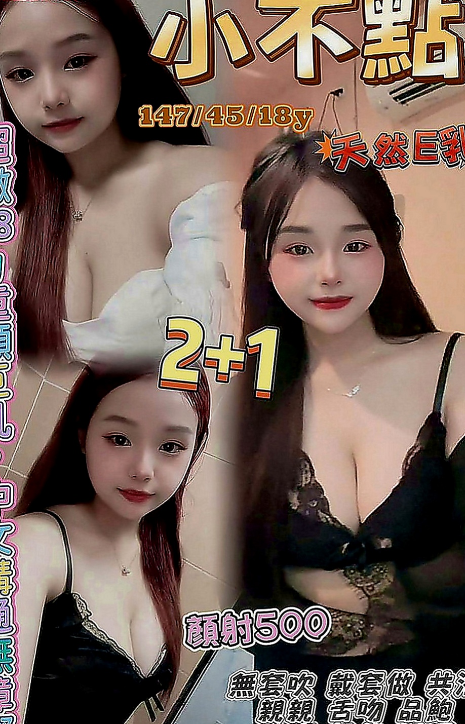新化小姐外出：嘉倩 |甜美小護士|163cm|55kg|E罩杯|20歲|便裝的她很清純可愛 人妻 敢玩 服務貼心