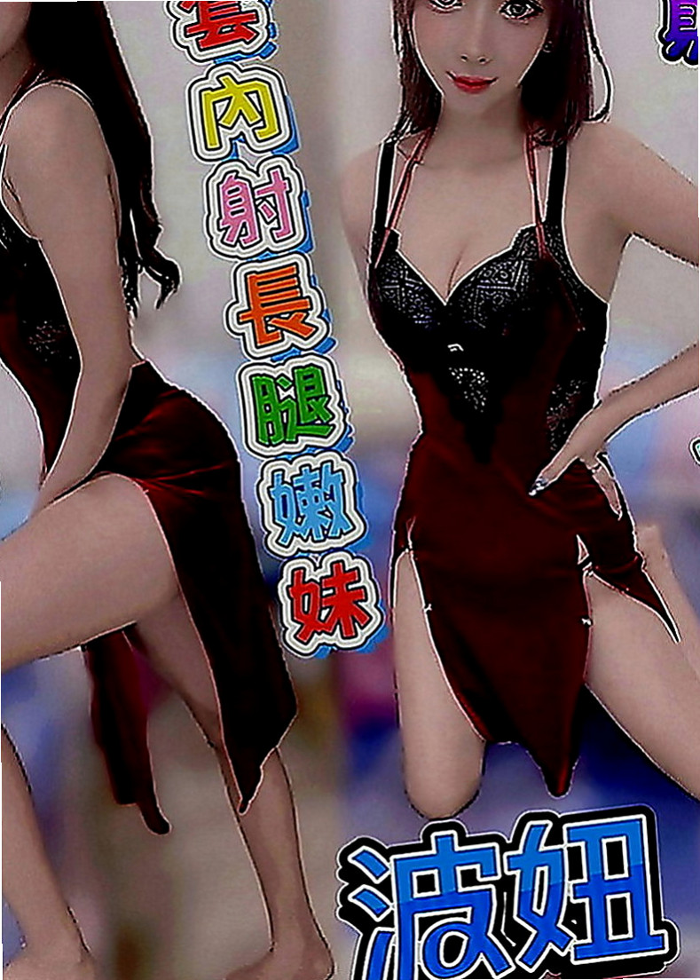 東勢外叫小姐：天晴 |高鐵檢票員|169cm|42kg|E罩杯|20歲|服務周到比前女友還貼心 約一次讓你直接戀愛  超高配合度，像女友般的纏綿，趕快來體驗……
