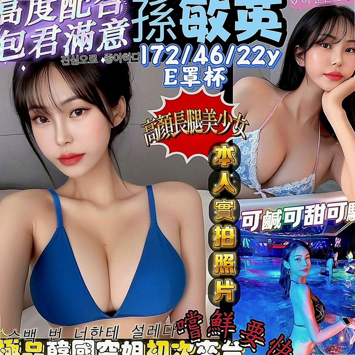 南投外約茶|外出：安悅 |高檔尤物|166cm|48kg|D罩杯|18歲|共浴 品鮑 舔奶頭 變裝（附加調情哦   在家裡寂寞空虛出來找刺激