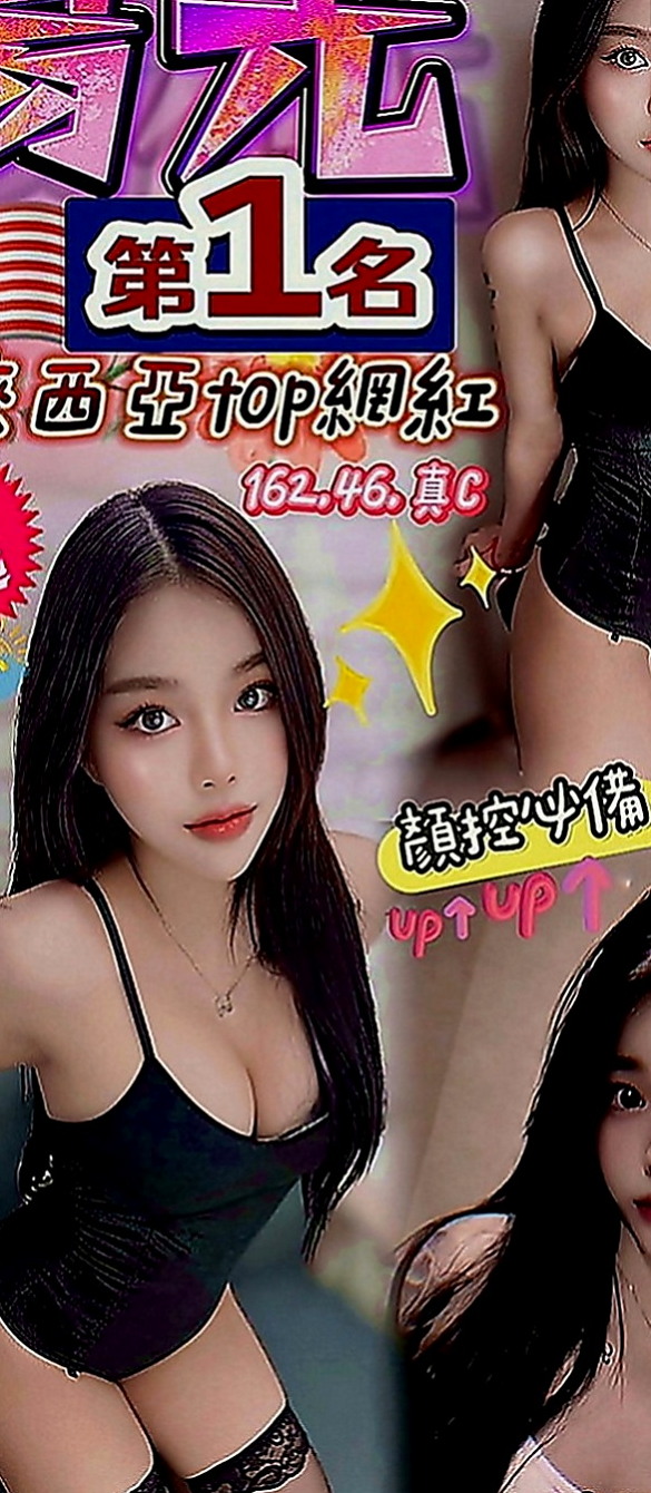 北屯外叫小姐：淩薇 |性慾老闆娘|163cm|55kg|D罩杯|20歲|想要離婚 有很糾結 因為感情沒有分裂  她是女人 也有需求 兼職也是工作賺錢