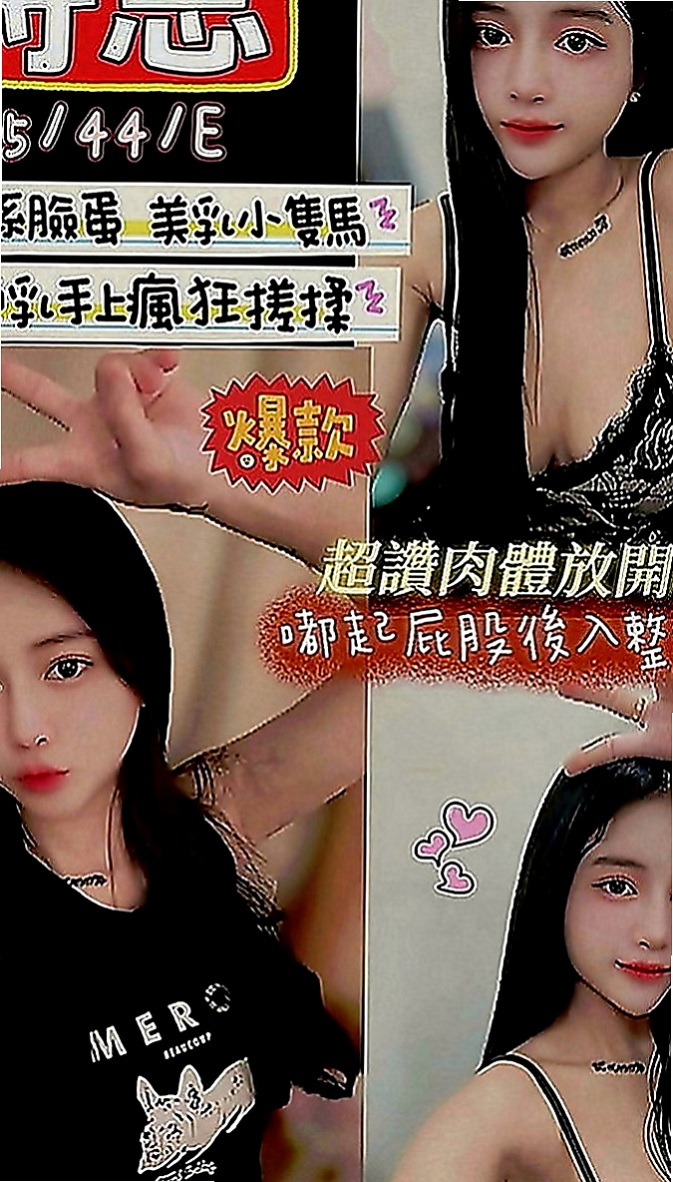 蘆洲小姐外約：秀晴 |藝術系校花|167cm|46kg|D罩杯|22歲|下海尋歡 身體很銘感 皮膚白嫩 溫柔  可愛 聲音嗲嗲der 超有女友gu哦