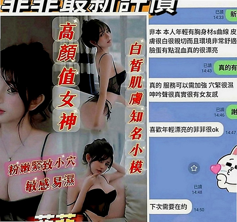 彌陀找妹妹：白白 |美女護士|169cm|42kg|C罩杯|23歲|受到了重重的壓力跟諷刺 現在很需要你們的愛  男人的呵護 跟床上做愛的疼愛 性格有點內向