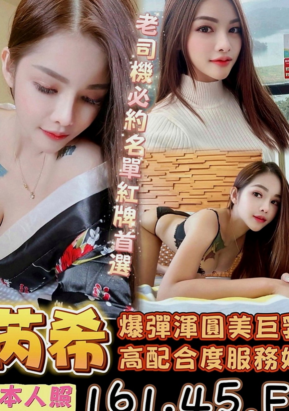 嘉義定點茶|小姐外出：小洞 |淫蕩小騷婦|166cm|45kg|D罩杯|20歲|床上 獨特 舔舌功 服務態度很好也很認真   外貌清秀是個很愛笑的女生喔