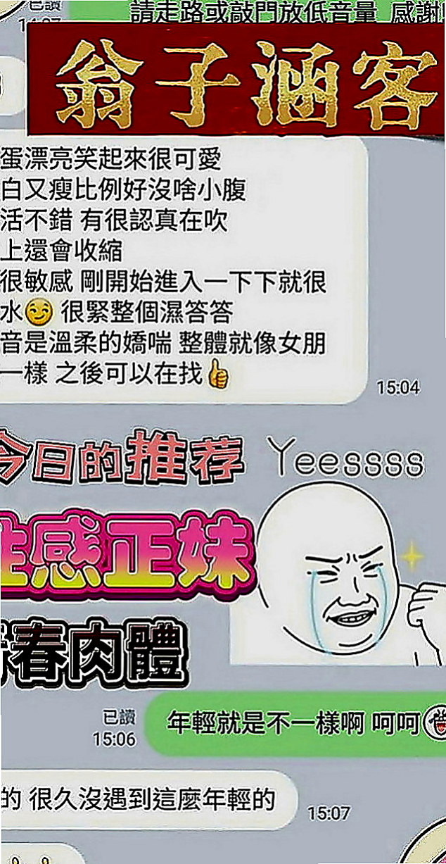 台東定點茶|外叫小姐：涵霜 |火辣少婦|170cm|42kg|D罩杯|20歲|小巧可愛大奶妹]小巧可愛大奶妹] 奶大腰細]奶大腰細]盡情吸吮粉蕊蜜汁 長髮大奶白白的奶子坐在你DD上搖