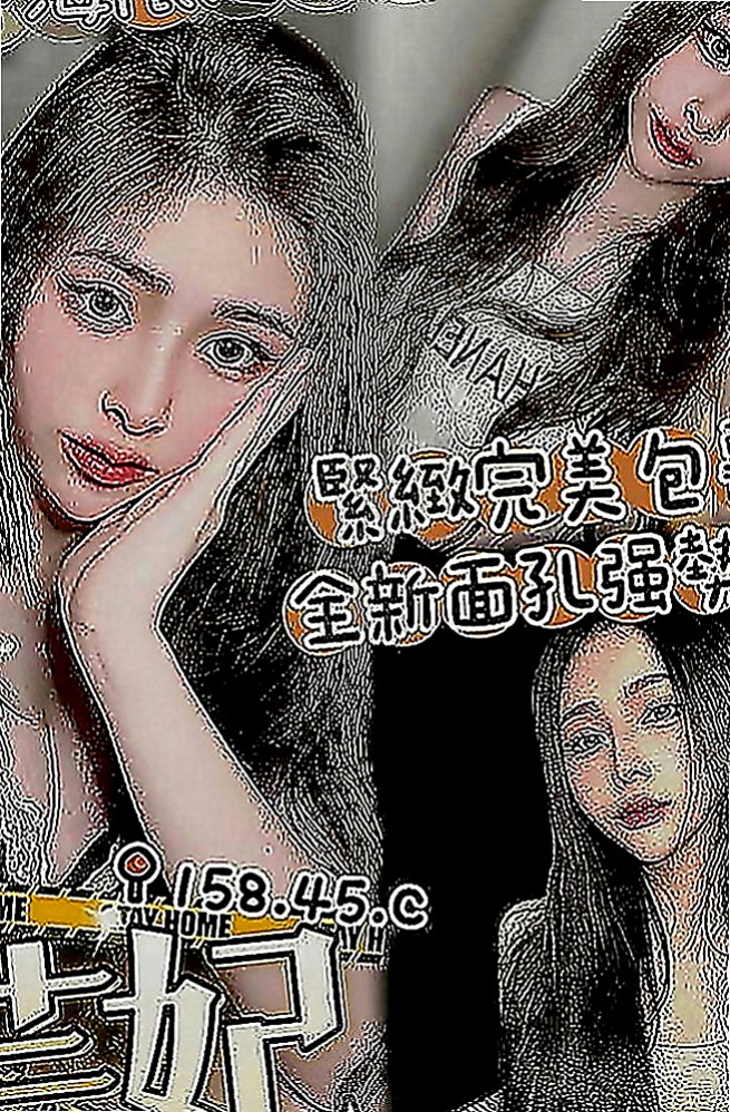 中正全套服務：舒兒 |風騷小辣妹|167cm|53kg|C罩杯|21歲|慾望超強的女生哦 敢玩 大膽 超有女友FU的 客人評價：聲音好聽 叫聲很自然 非常的有感覺