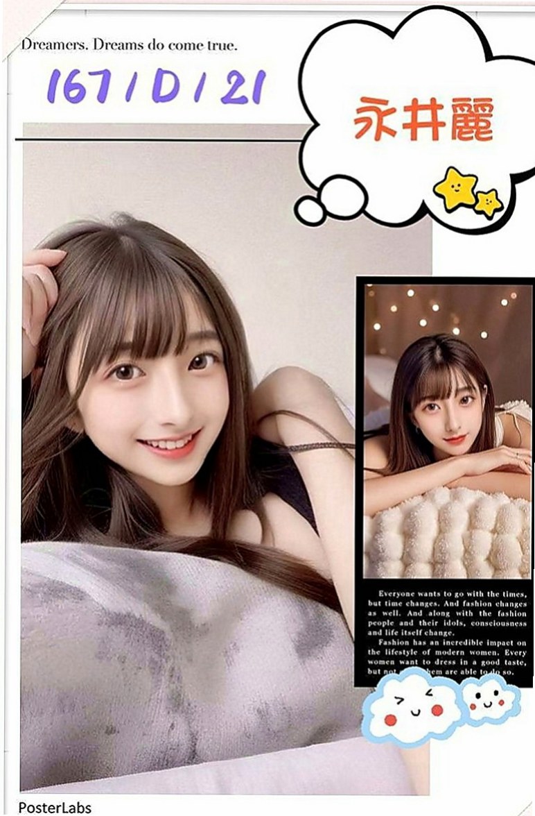 石岡找妹妹：覓煙 |台灣妹子|163cm|43kg|C罩杯|23歲|笑容熱情甜美 殘廢澡+奶推+69+口爆  細長美腿/小蠻腰 比例非常好 五官精緻