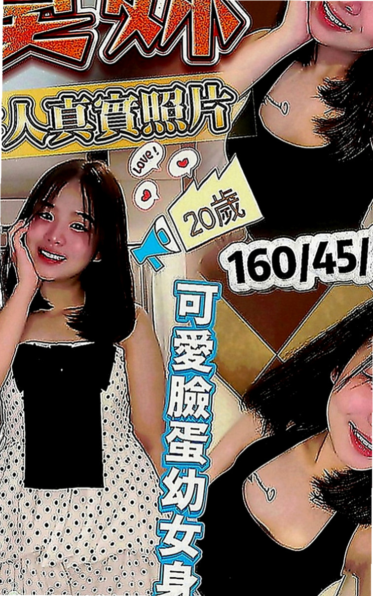 中西找女人：佳蓉 |超夯小模|168cm|54kg|E罩杯|24歲|美腿 長得漂亮 超淫蕩 年輕敢玩  領家女孩也有不一樣的一面也有淫蕩各種嬌喘呻吟
