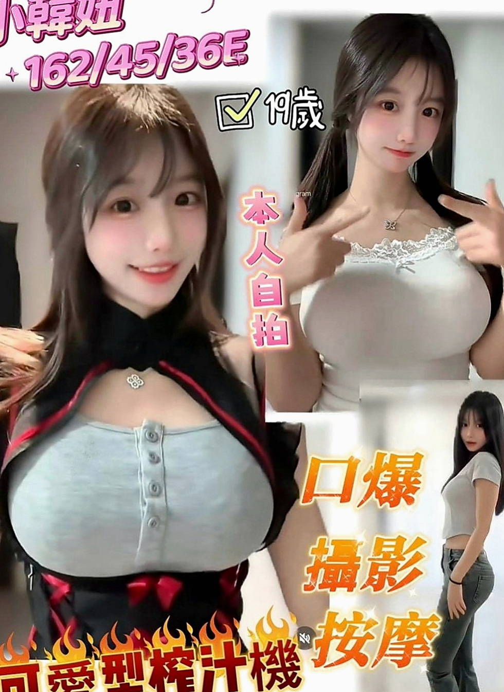 北投八大娛樂網：伊心 |清純淫亂美少女|168cm|51kg|C罩杯|24歲|介紹： 修長美腿 皮膚白皙柔嫩 身段柔軟 揪團一起約聖誕節有超大優惠活動可以免費送哦