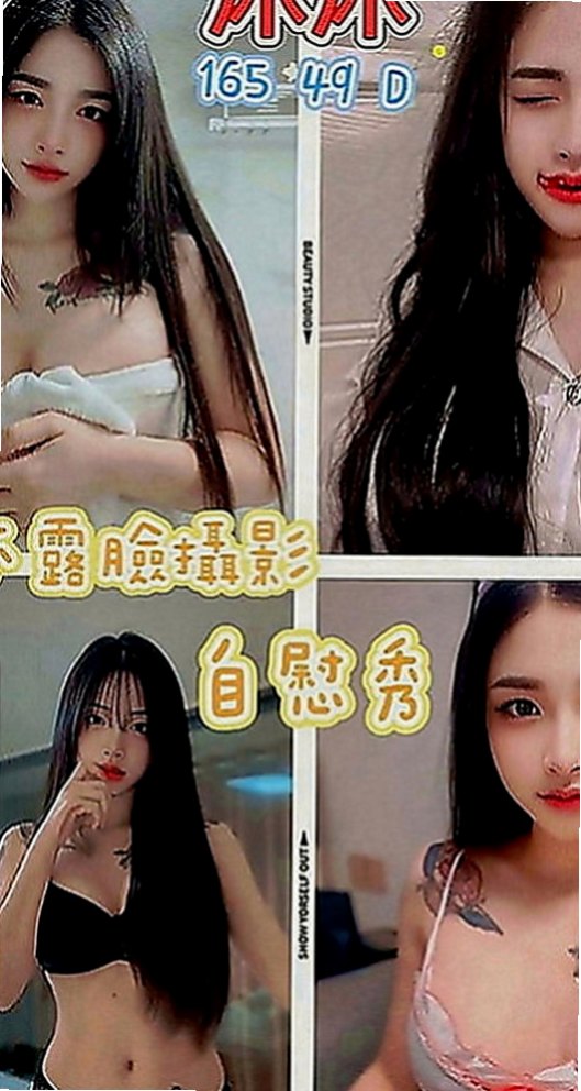 南投外約茶|外送茶：小魚 |熟女專櫃|169cm|48kg|C罩杯|19歲|把握機會 快來感受年輕妹妹的主動熱情  第一次下海兼職 愛愛的經驗不是很多