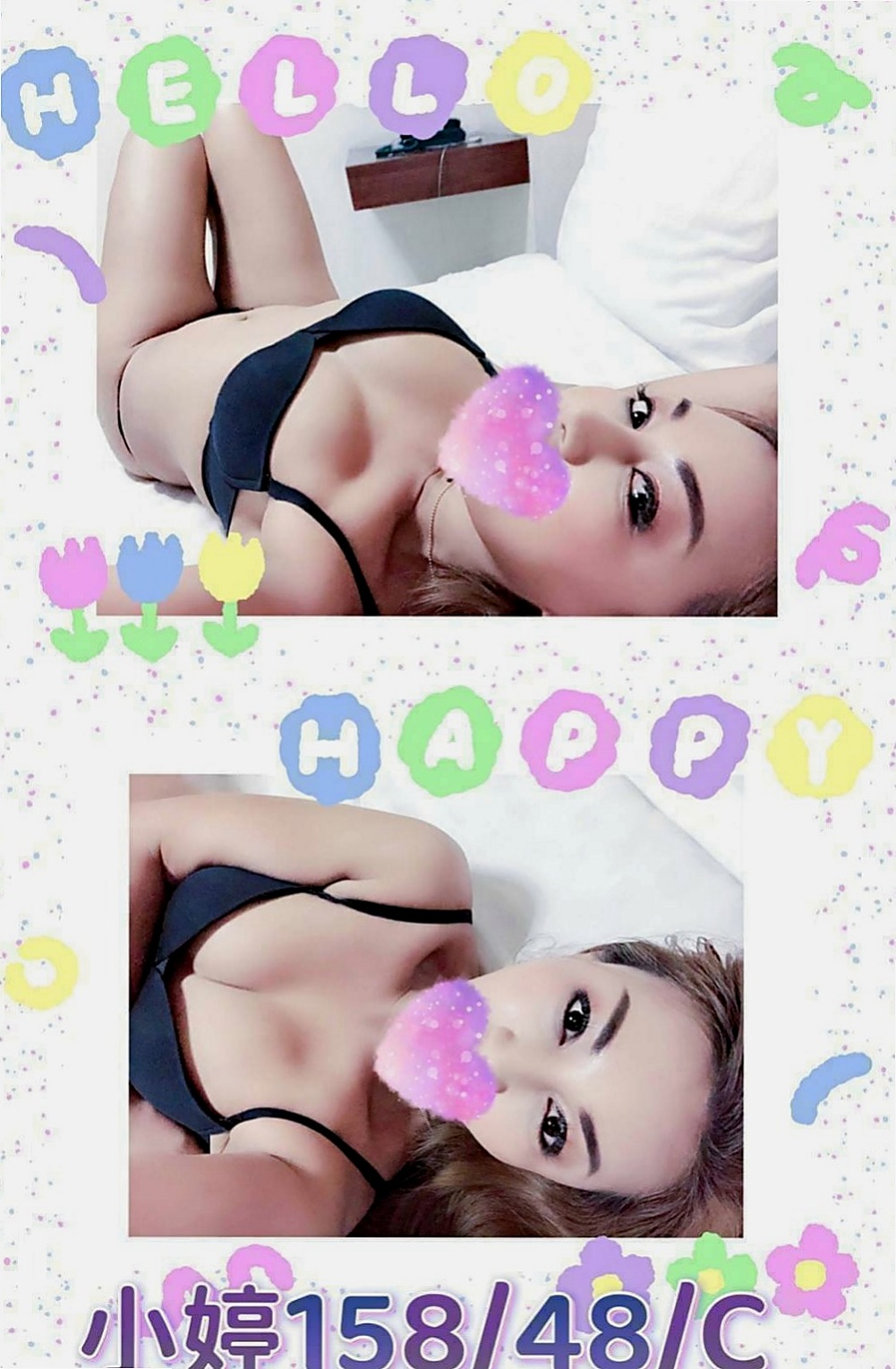 桃園美女外送：春夏 |開網店的小姐姐|167cm|45kg|D罩杯|21歲|#客評優質很讚身材不錯服務也讚按摩技術也超好  長髮飄飄 男生心中的文藝女神 學校很多人虧喔