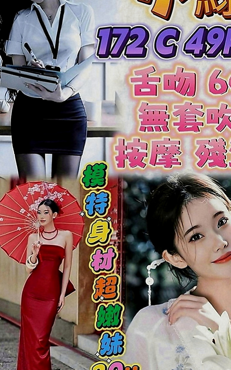 澎湖外送茶坊：小果 |熟女姐姐|168cm|43kg|E罩杯|20歲|#月底還有超大優惠喲  毒龍鑽 清水溝 品鮑 ６９ 夾腿 奶砲 秀舞 舔奶頭 舔蛋蛋 舔全身 共浴 泰國浴 作愛 變裝