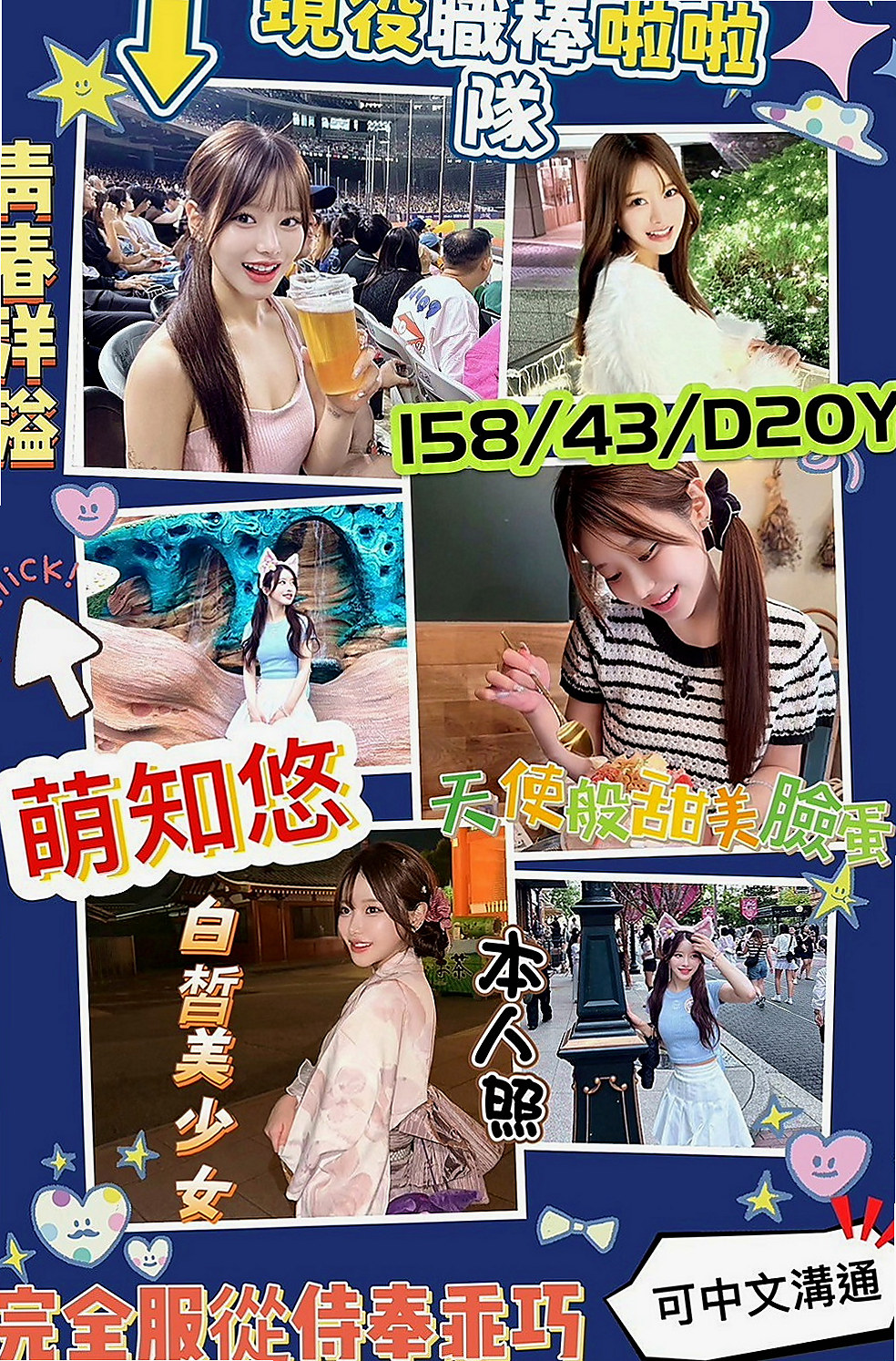 土城外出：言凌 |超級敢玩熟女|163cm|48kg|C罩杯|20歲|拍了一組渴望性愛的照片 就是想要在陽台的窗口做愛 想要從背後的進入