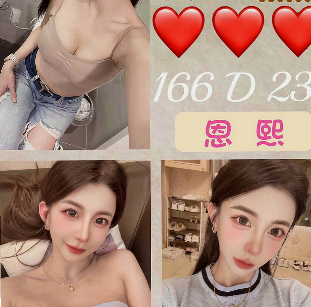 新興外約按摩：露比 |公關正妹|163cm|51kg|E罩杯|18歲|豐滿渾圓爾白嫩的胴體 凹凸有致的曲線 特別是她  的那張櫻桃小嘴 肉嘟嘟的櫻紅欲滴 含著你的雞巴