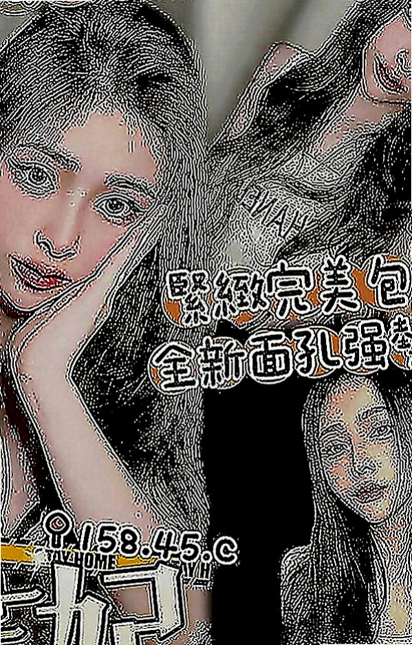 中正全套服務：舒兒 |風騷小辣妹|167cm|53kg|C罩杯|21歲|慾望超強的女生哦 敢玩 大膽 超有女友FU的 客人評價：聲音好聽 叫聲很自然 非常的有感覺