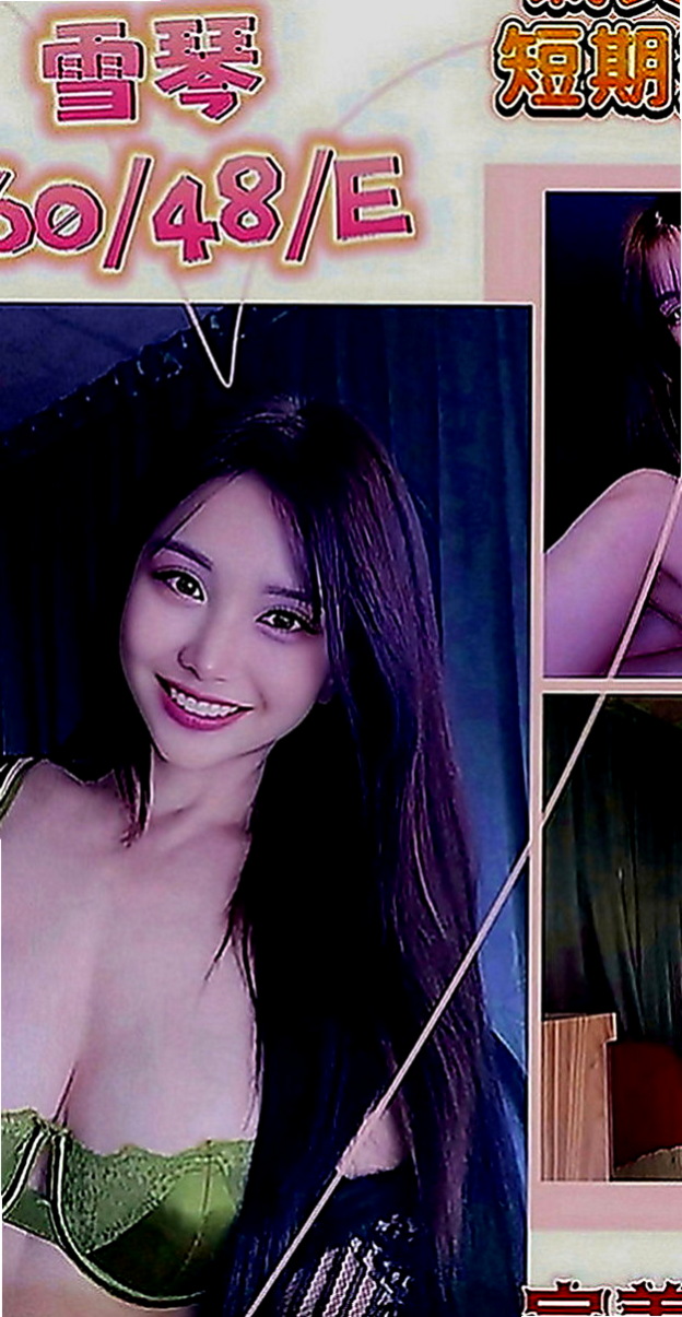 林口找女人：函函 |電信客服員|167cm|43kg|C罩杯|18歲|謝謝新朋友大戰 #15k玩四節 玩的爽歪歪的恭喜升級Vip