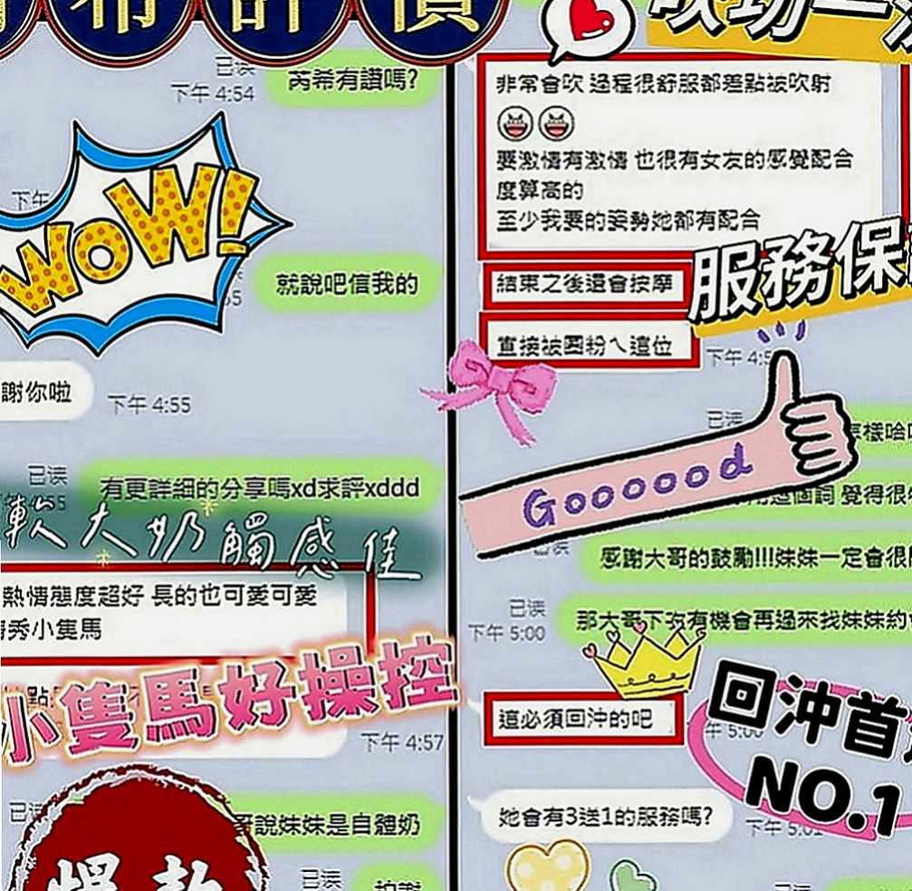 台中外送茶|外約茶：小蠻腰 |護理師小姐姐|168cm|48kg|D罩杯|19歲|可69 可親&喇舌 活潑健談 皮膚白  奶子大 尺度大 性感火辣身材 擁有豐滿的胸部