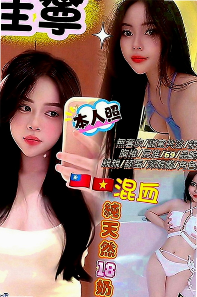大里找女人：露比 |玲家小女孩|163cm|49kg|D罩杯|21歲|很喜歡上搖的姿勢 如果客人不介意的話可以互舔  快亮麗高挑魅惑力十足 可LG 深吞大屌舔蛋蛋