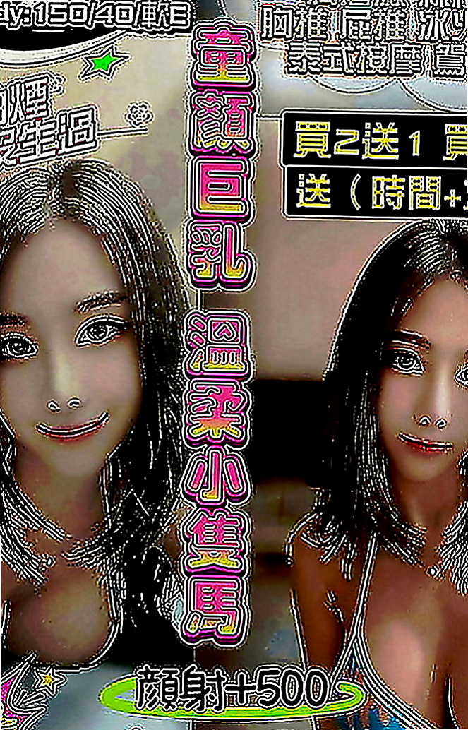 大溪外出：米妮 |公司秘書|165cm|46kg|D罩杯|22歲|希望有哥哥可以幫助她 舒曼說“無套BJ 殘廢澡 69 LG 舔蛋蛋 配合情趣用品 小騷穴很嫩 水多穴緊