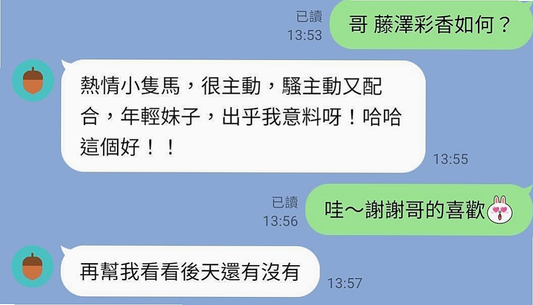 蘆竹小姐外約：夏夏 |奶水人妻|163cm|49kg|E罩杯|21歲|喜歡穿梭在個大型夜店熱舞 機會不要錯過哦 物超所值