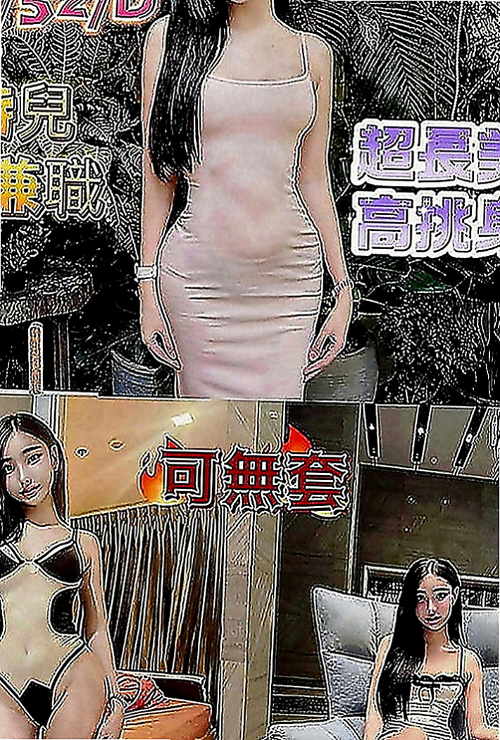 大安按摩全套：小淇 |小處女|169cm|53kg|D罩杯|20歲|單身沒有男朋友 最近缺錢下海兼職 白皙皮膚細緻滑嫩 Q彈緊實的雙峰