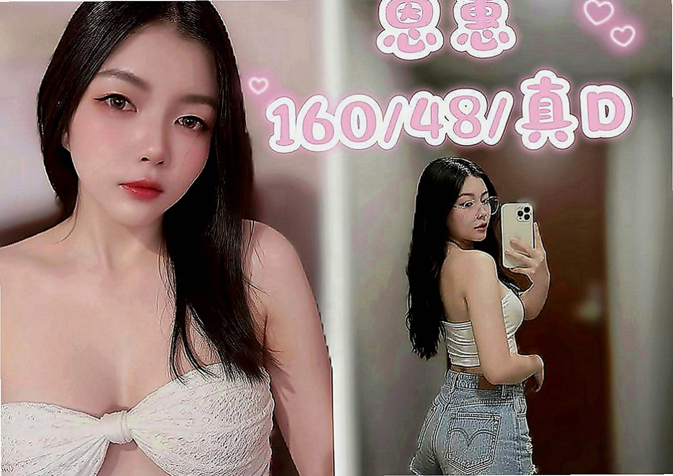 旗津美女外送:銀瑤 |夜店女神|164cm|45kg/|D杯|21y|