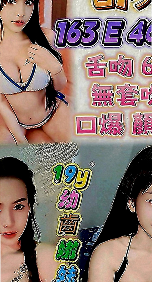 楊梅找女人：小喬 |電玩美女~|165cm|47kg|D罩杯|23歲|無套吹,激情愛，很有女友fu， 【緊緊緊，粉粉粉】   皮膚又白，口交技術真的很厲害，