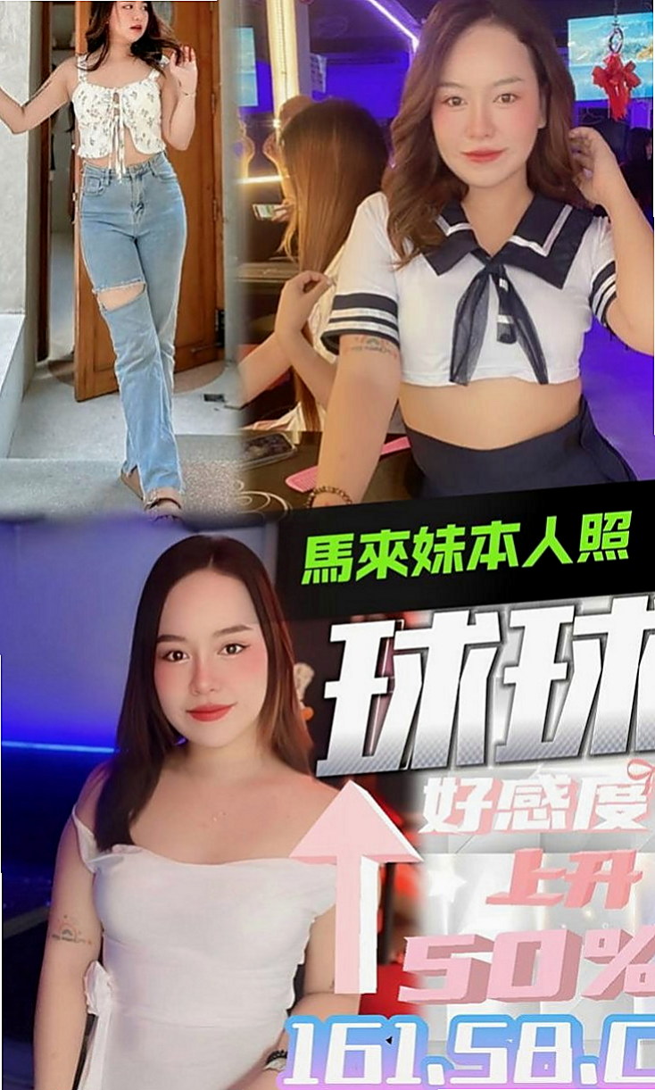 新屋按摩：小婷 |小嫩妹|167cm|46kg|C罩杯|23歲|只是那些平時想要玩 又不怎麼敢的玩有個朋友介紹過來跟我們茶坊配合的