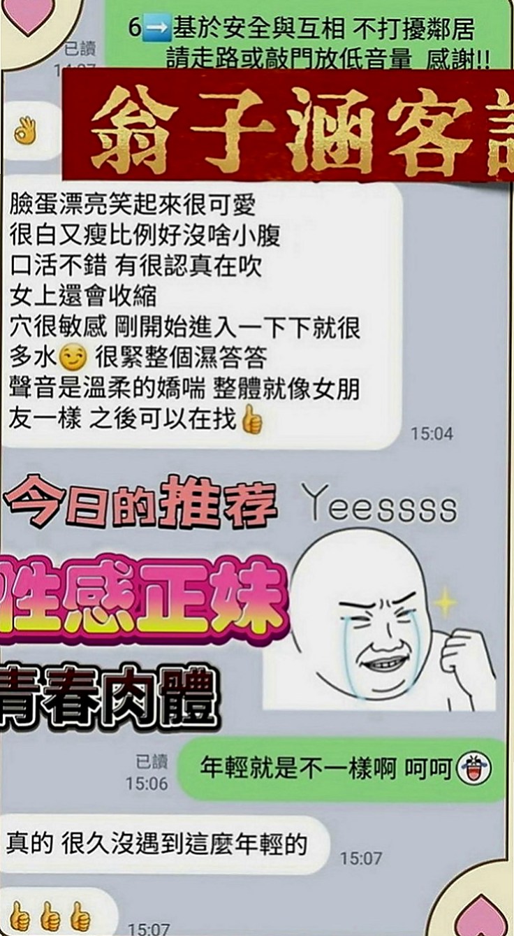 台東定點茶|外叫小姐：涵霜 |火辣少婦|170cm|42kg|D罩杯|20歲|小巧可愛大奶妹]小巧可愛大奶妹] 奶大腰細]奶大腰細]盡情吸吮粉蕊蜜汁 長髮大奶白白的奶子坐在你DD上搖