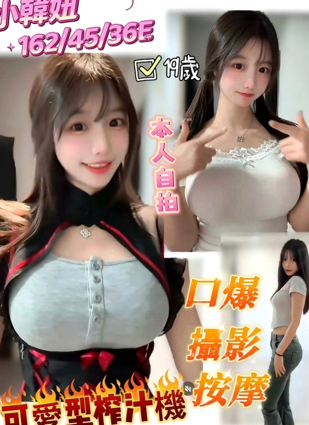 北投八大娛樂網：伊心 |清純淫亂美少女|168cm|51kg|C罩杯|24歲|介紹： 修長美腿 皮膚白皙柔嫩 身段柔軟 揪團一起約聖誕節有超大優惠活動可以免費送哦